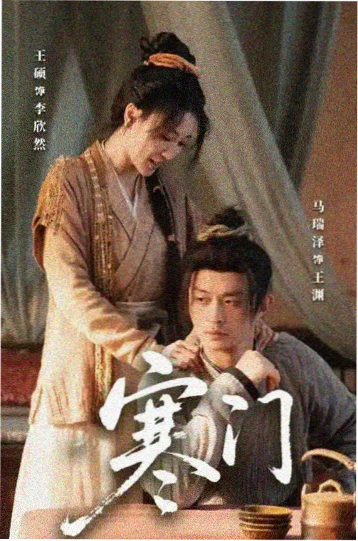 堕游乐场 多人有声剧封面